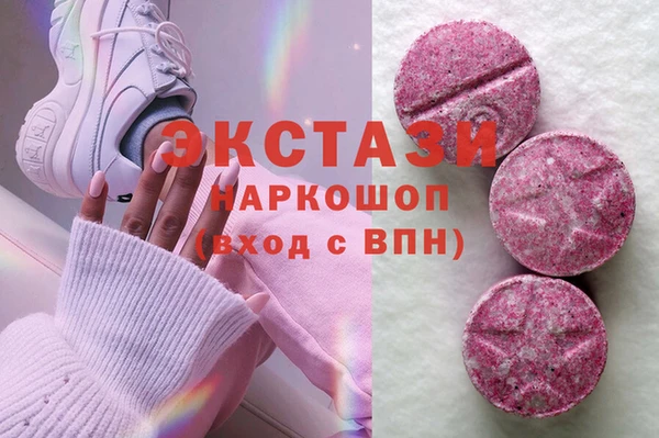 MDMA Premium VHQ Волосово