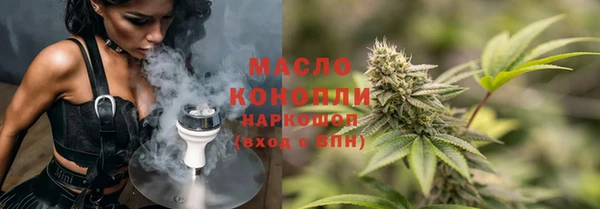 метадон Горняк