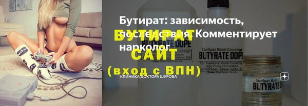 скорость Волоколамск