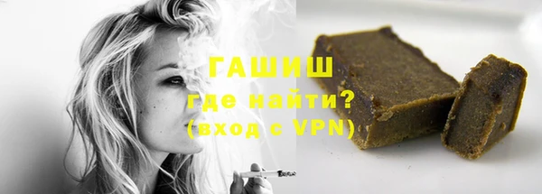 MDMA Premium VHQ Волосово