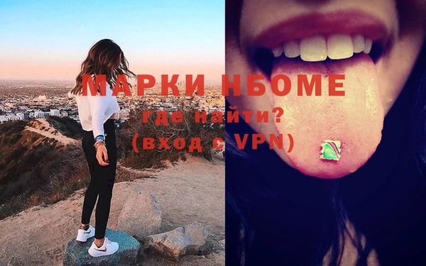 MDMA Premium VHQ Волосово