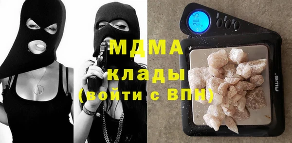 MDMA Premium VHQ Волосово