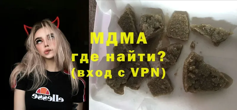 MDMA crystal  где купить   Багратионовск 