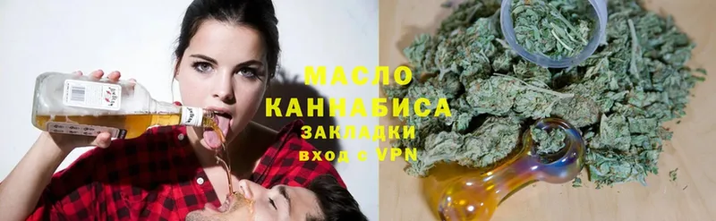 ТГК THC oil  Багратионовск 